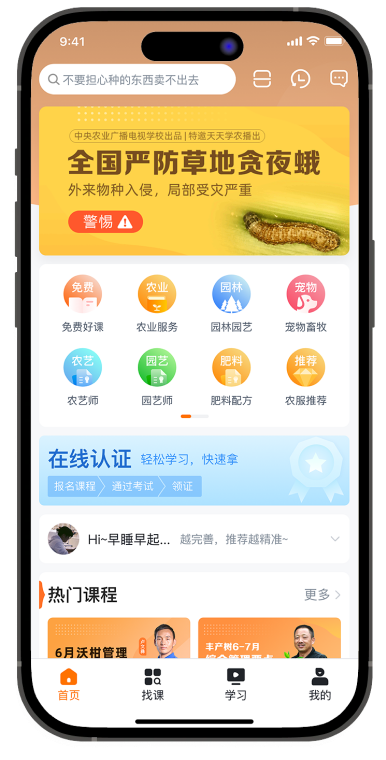 关于Z6尊龙时凯手机缩略图
